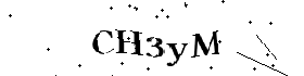 Bitte geben Sie die gezeigten Buchstaben und Zahlen ein